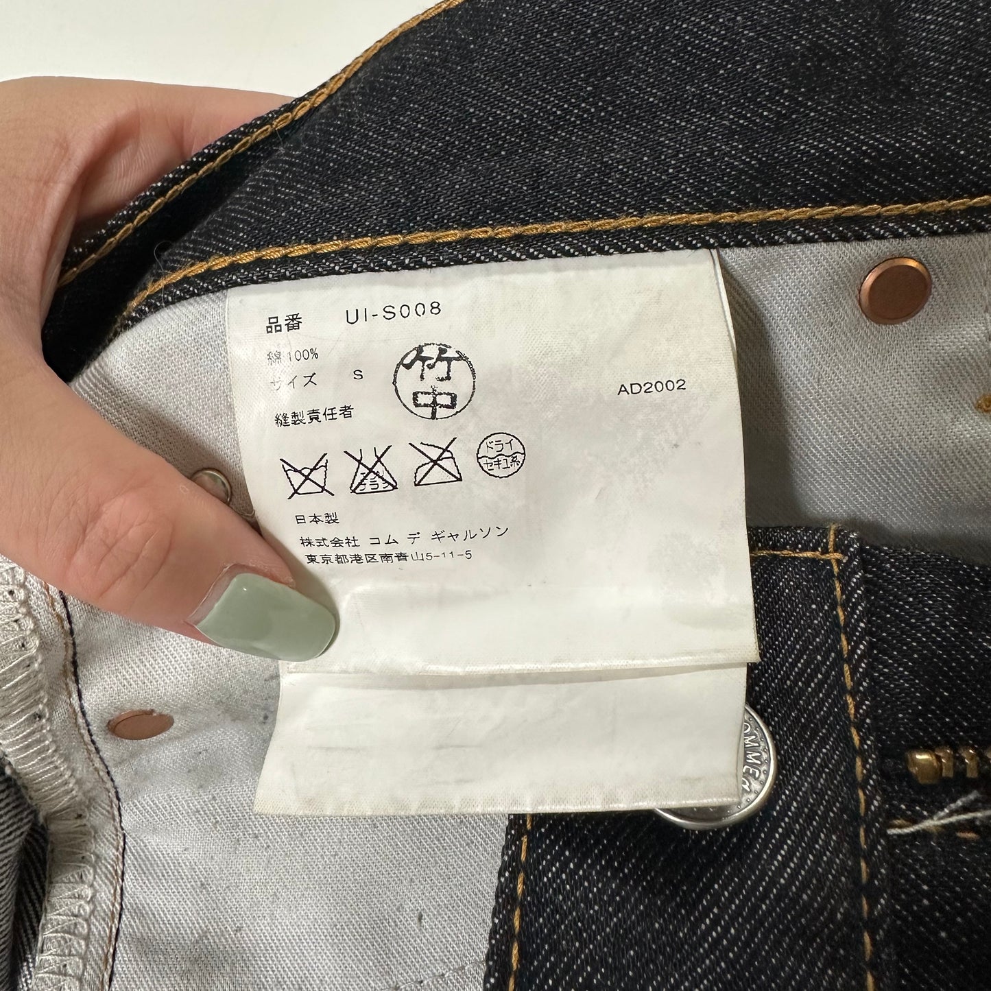 JUNYA WATANABE MAN Fall Winter 2002 Jewel Studded Denim Mini Skirt