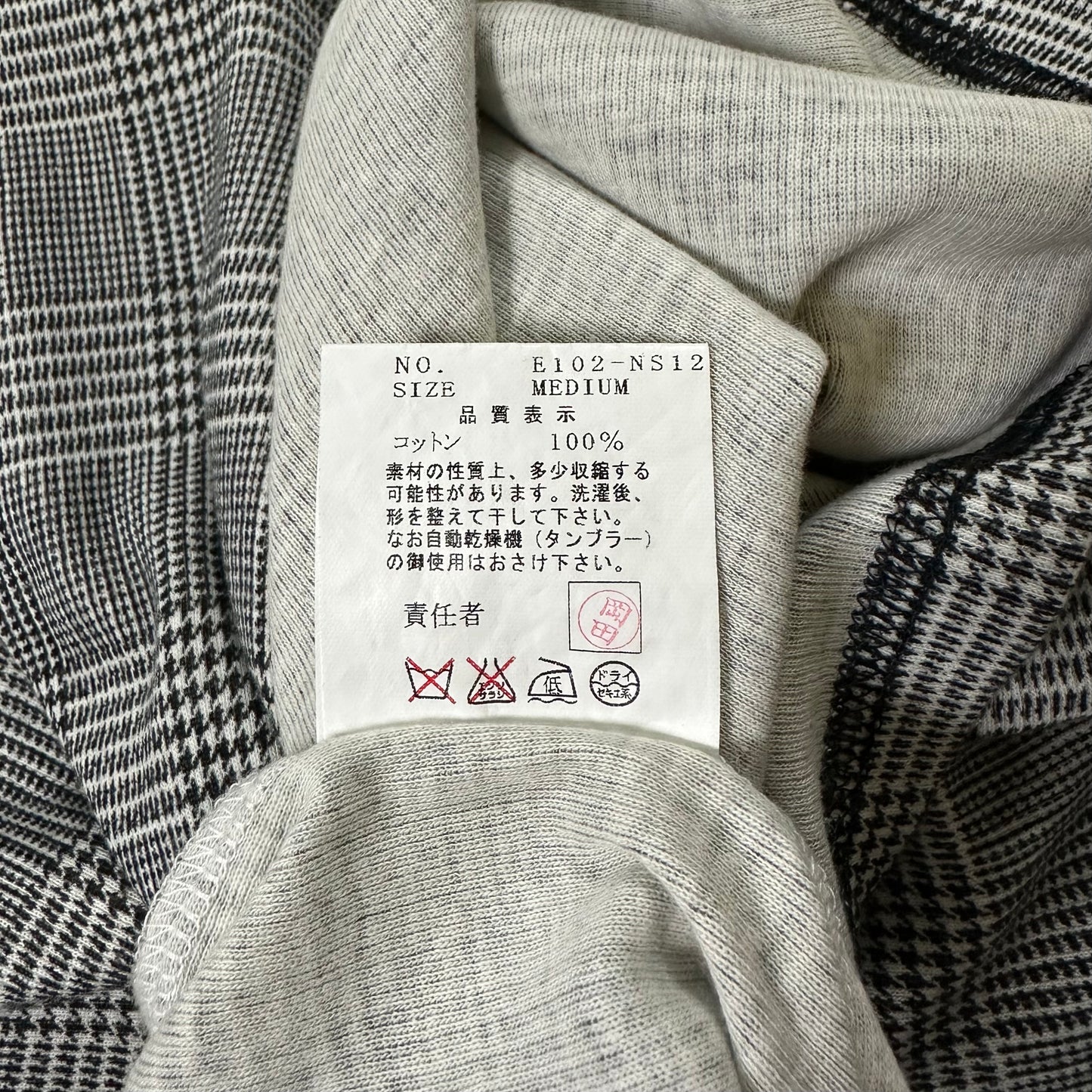 UNDERCOVER Spring Summer 2004 "Languid" Houndstooth Pattern Tank Top