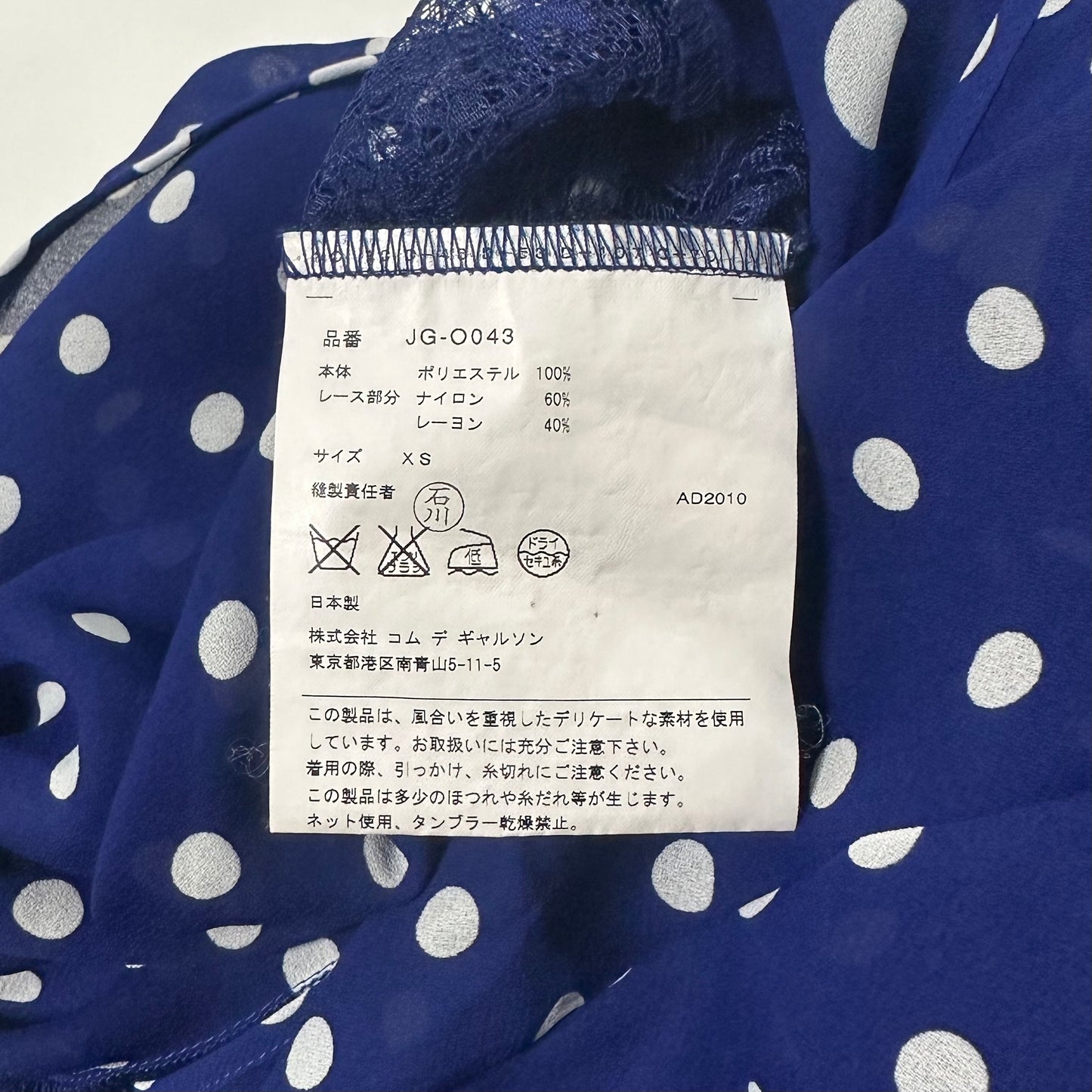 JUNYA WATANABE Spring Summer 2011 Transformation Polka Dot Midi Dress