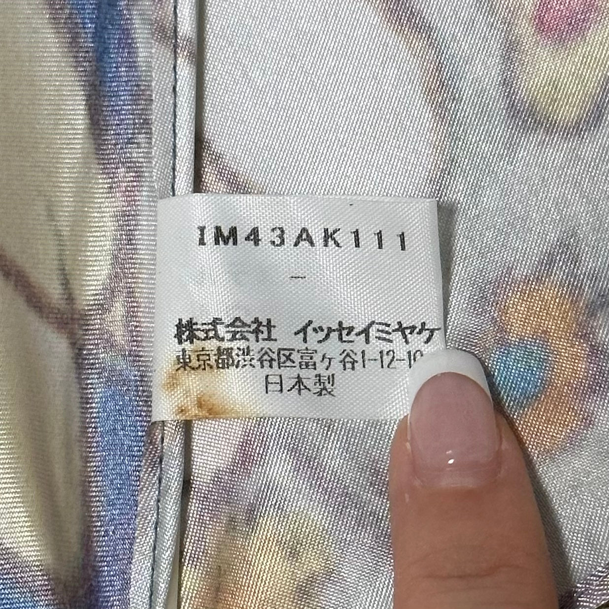 ISSEY MIYAKE × AYA TAKANO Fall Winter 2004 Folding Umbrella