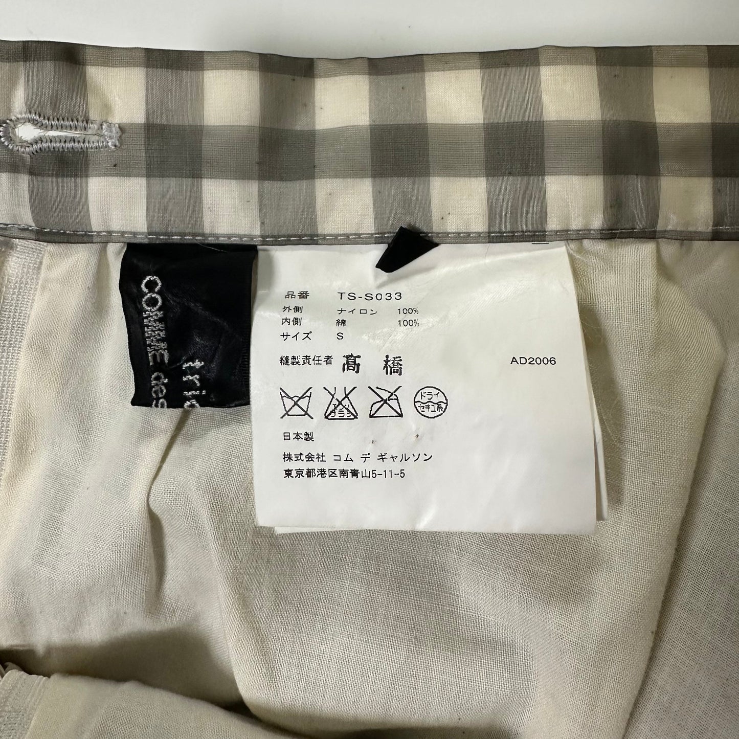 TRICOT COMME DES GARÇONS Checkered Flared Midi Skirt