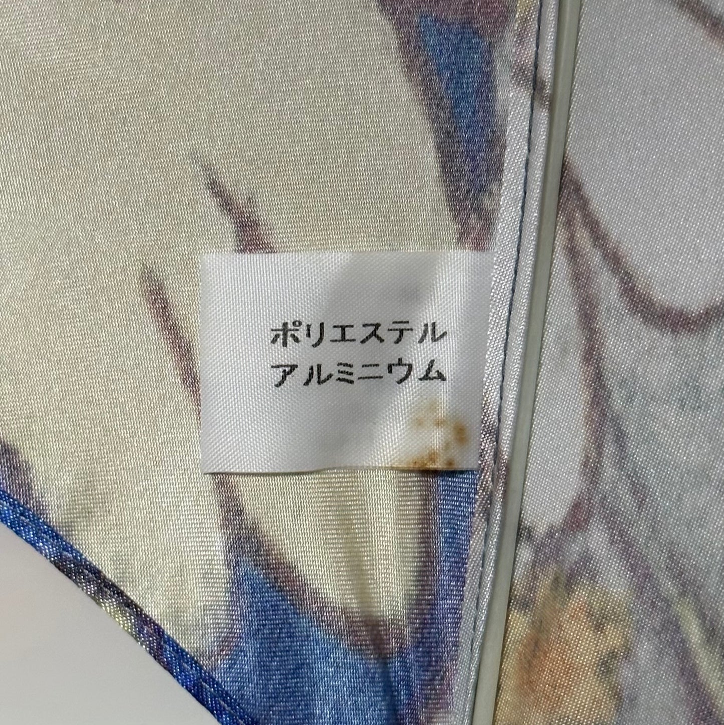 ISSEY MIYAKE × AYA TAKANO Fall Winter 2004 Folding Umbrella