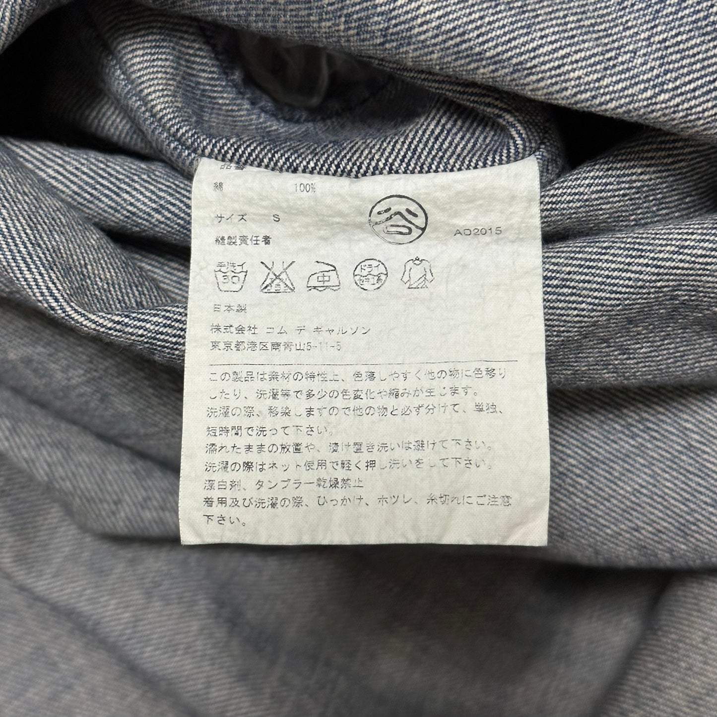 JUNYA WATANABE Distressed Twisted Washed Denim Long Dress