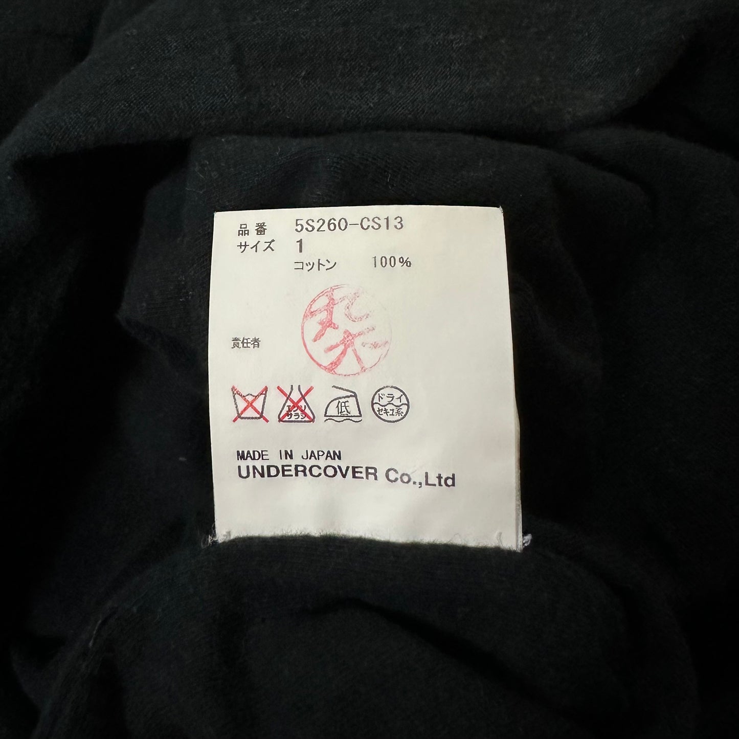 UNDERCOVER Spring Summer 2005 "But Beautiful ll" Dr. Jekyll Layered T-Shirt