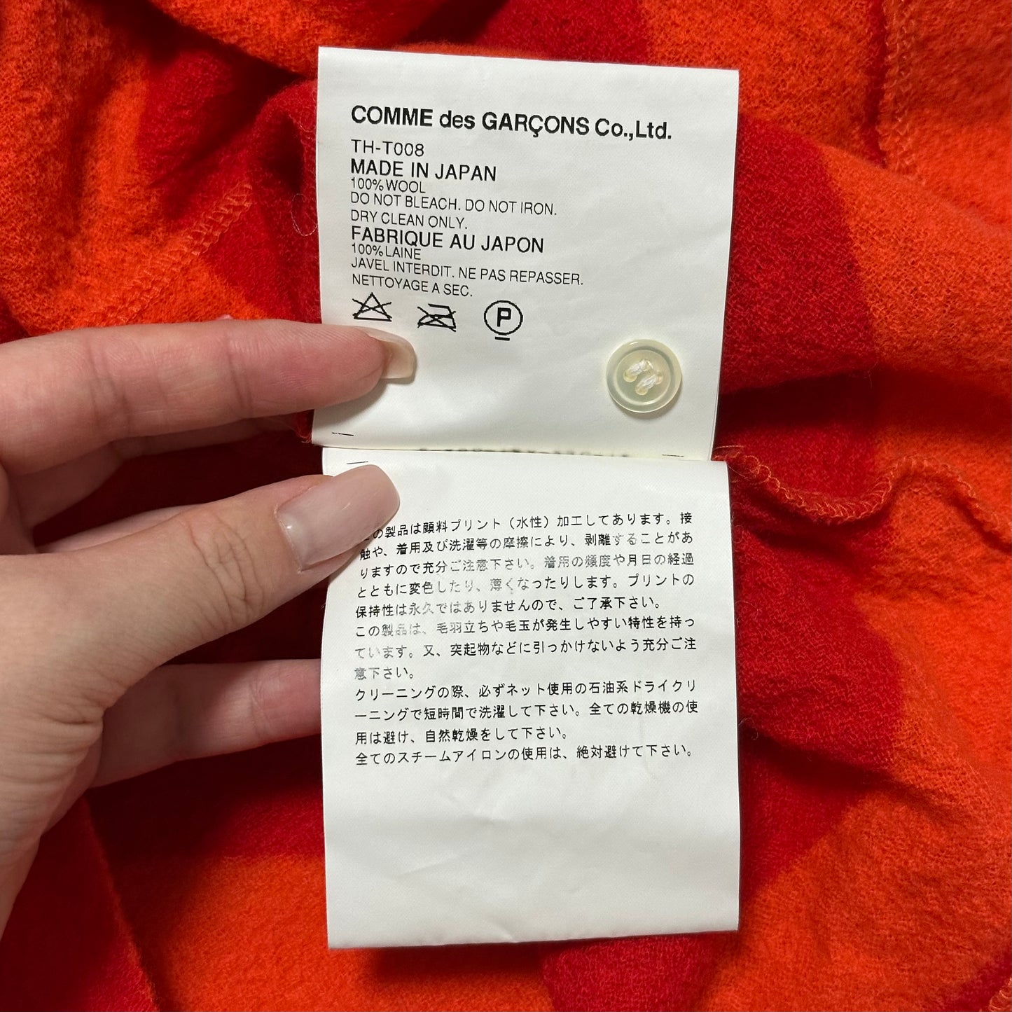 TRICOT COMME DES GARÇONS Logo Print Striped Button-Up Cardigan