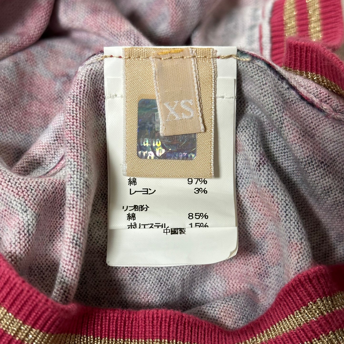 JOHN GALLIANO Floral Newspaper Print Knit Cardigan