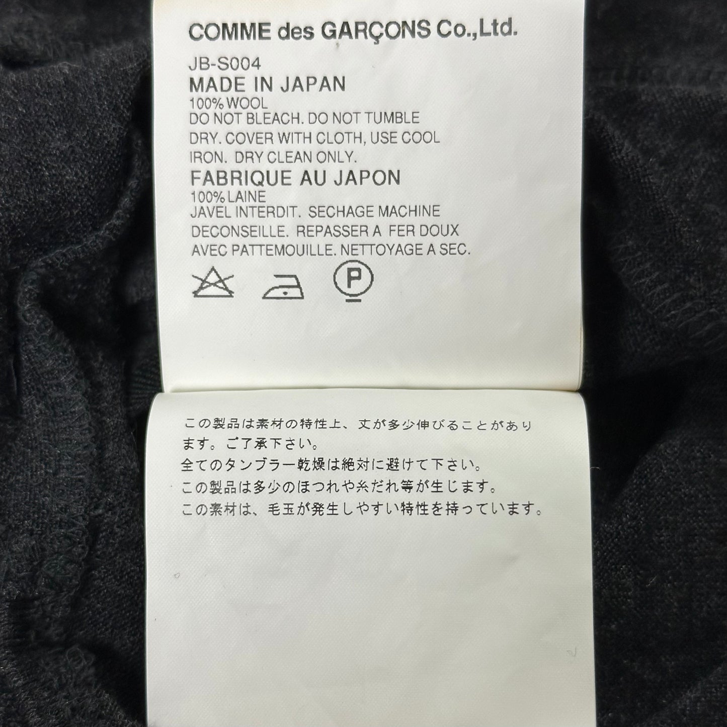 JUNYA WATANABE Fall Winter 2008 Two Way Asymmetric Maxi Skirt Tube Top Midi Dress