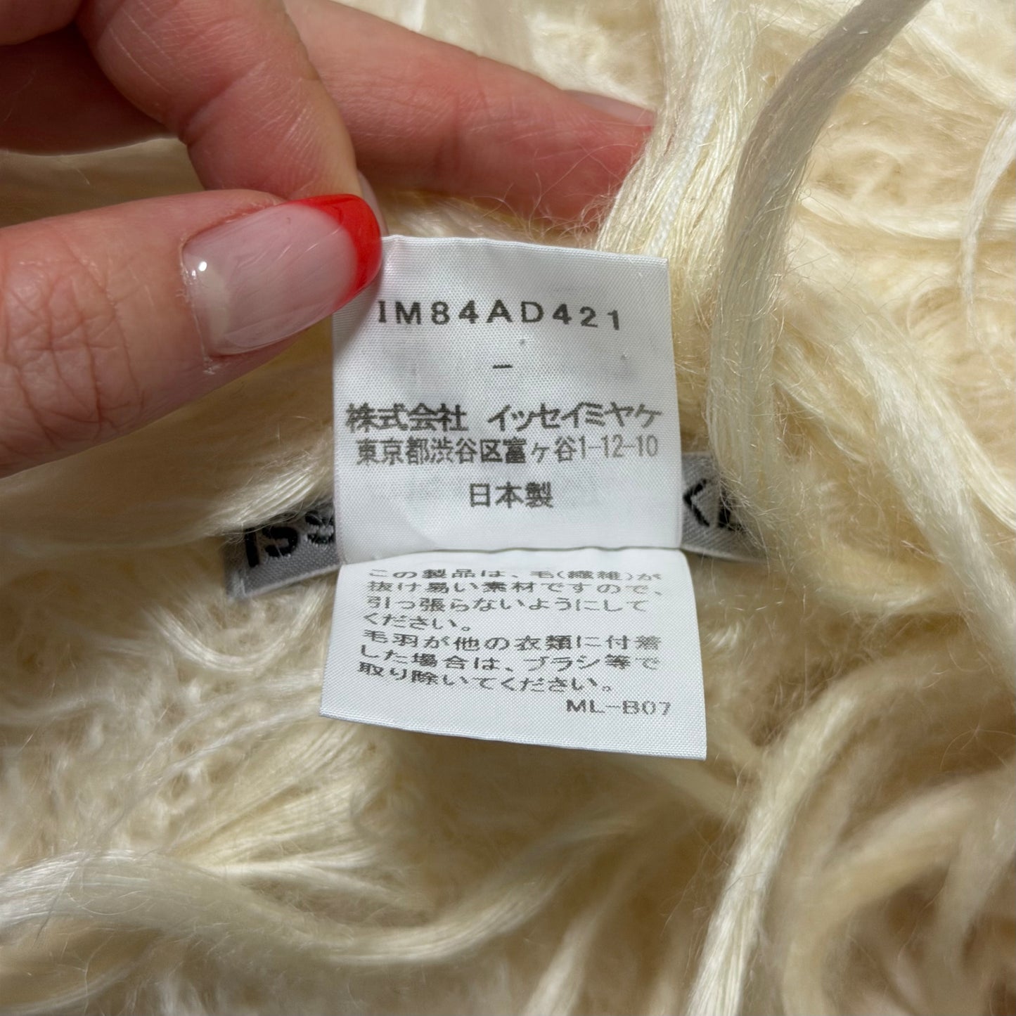 ISSEY MIYAKE Fall Winter 2018 Shaggy Mohair Neck Warmer