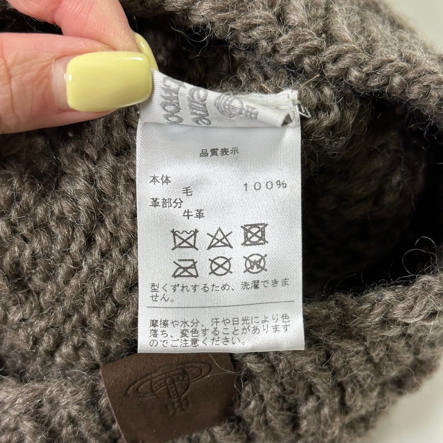 VIVIENNE WESTWOOD Cat Ear Beanie