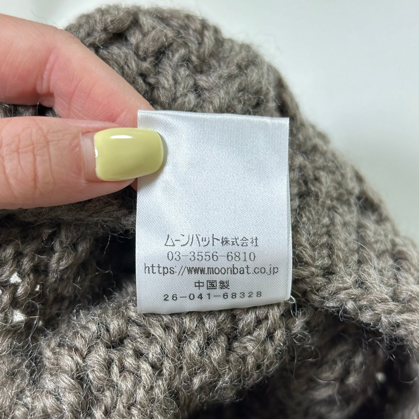 VIVIENNE WESTWOOD Cat Ear Beanie