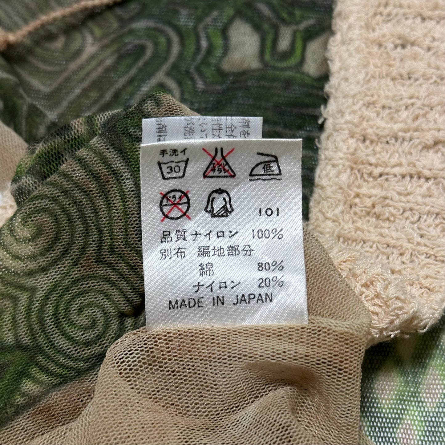 JEAN PAUL GAULTIER Painting Gauguin Mesh Cardigan