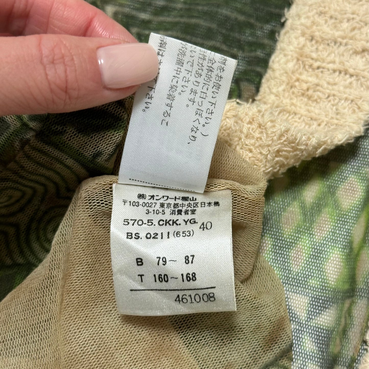 JEAN PAUL GAULTIER Painting Gauguin Mesh Cardigan