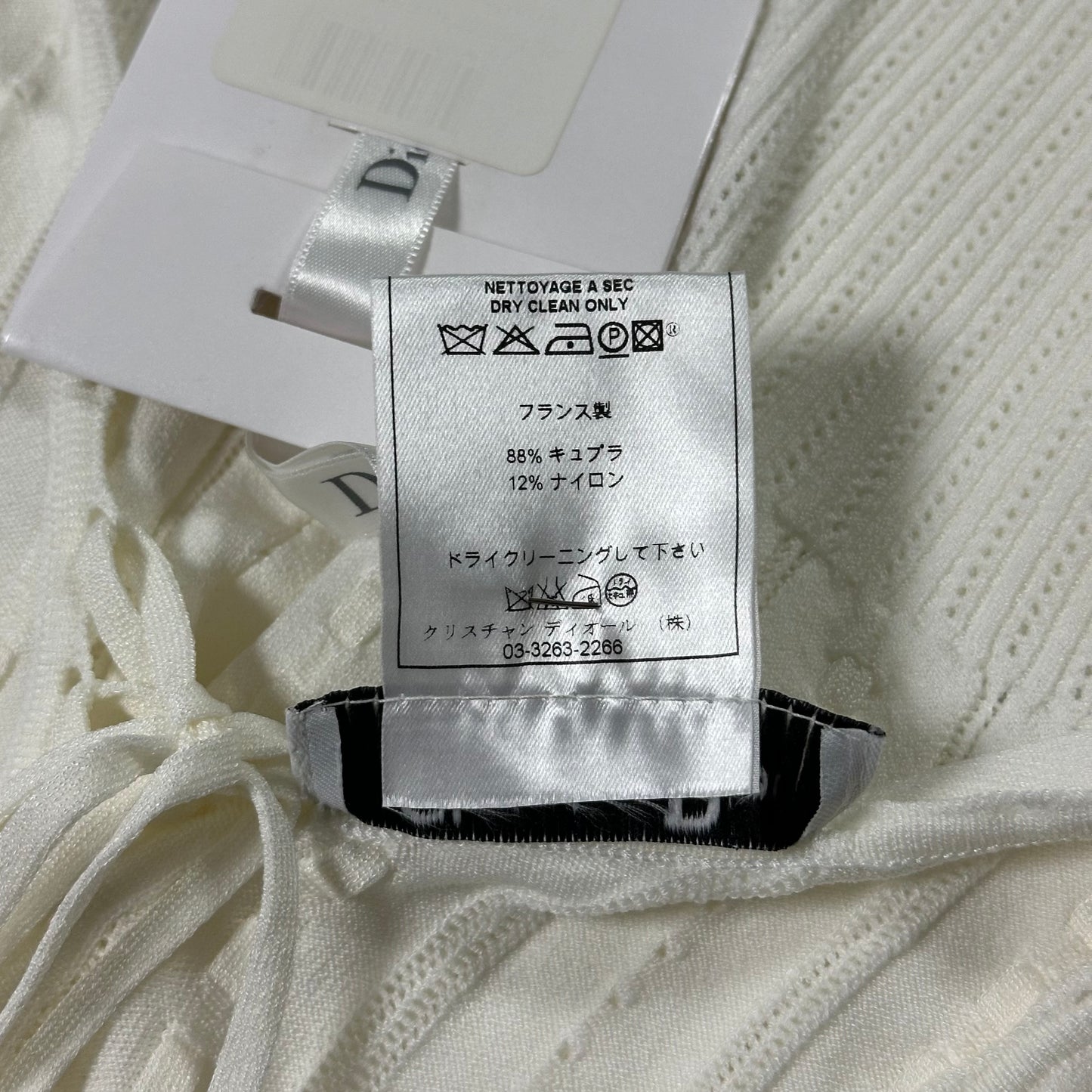 CHRISTIAN DIOR Spring Summer 2004 Laced Up Knit Sleeveless Top