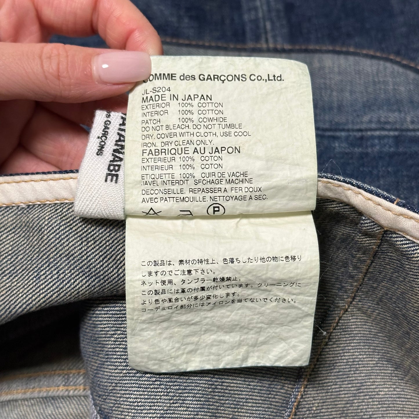 JUNYA WATANABE Fall Winter 2013 Denim Patchwork Mermaid Midi Skirt