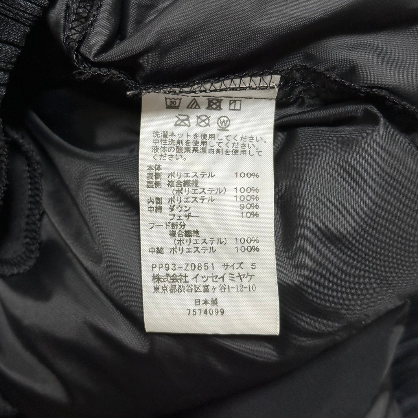 PLEATS PLEASE ISSEY MIYAKE Fall Winter 2019 Reversible Down Plisse Jacket