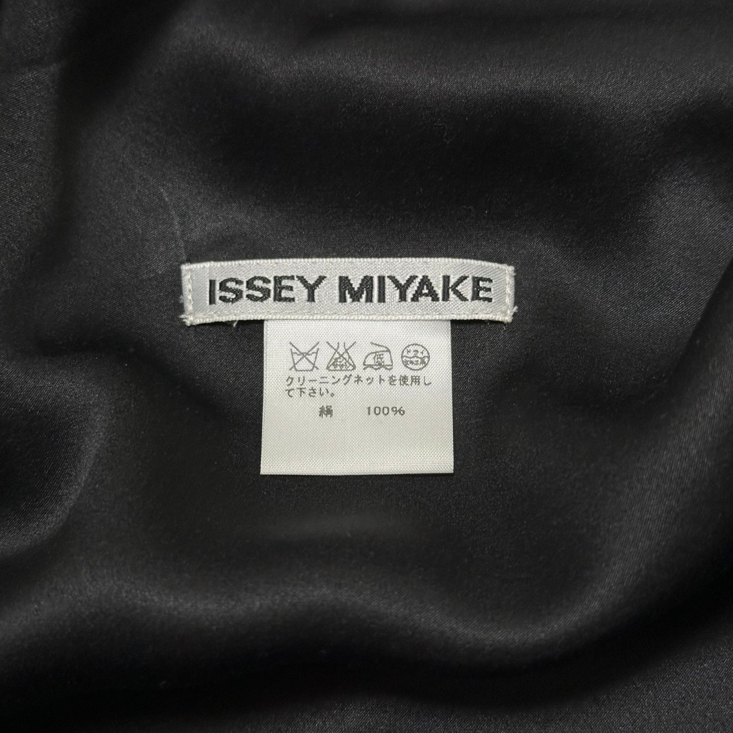 ISSEY MIYAKE × AYA TAKANO Fall Winter 2004 Sleeveless Long Cardigan