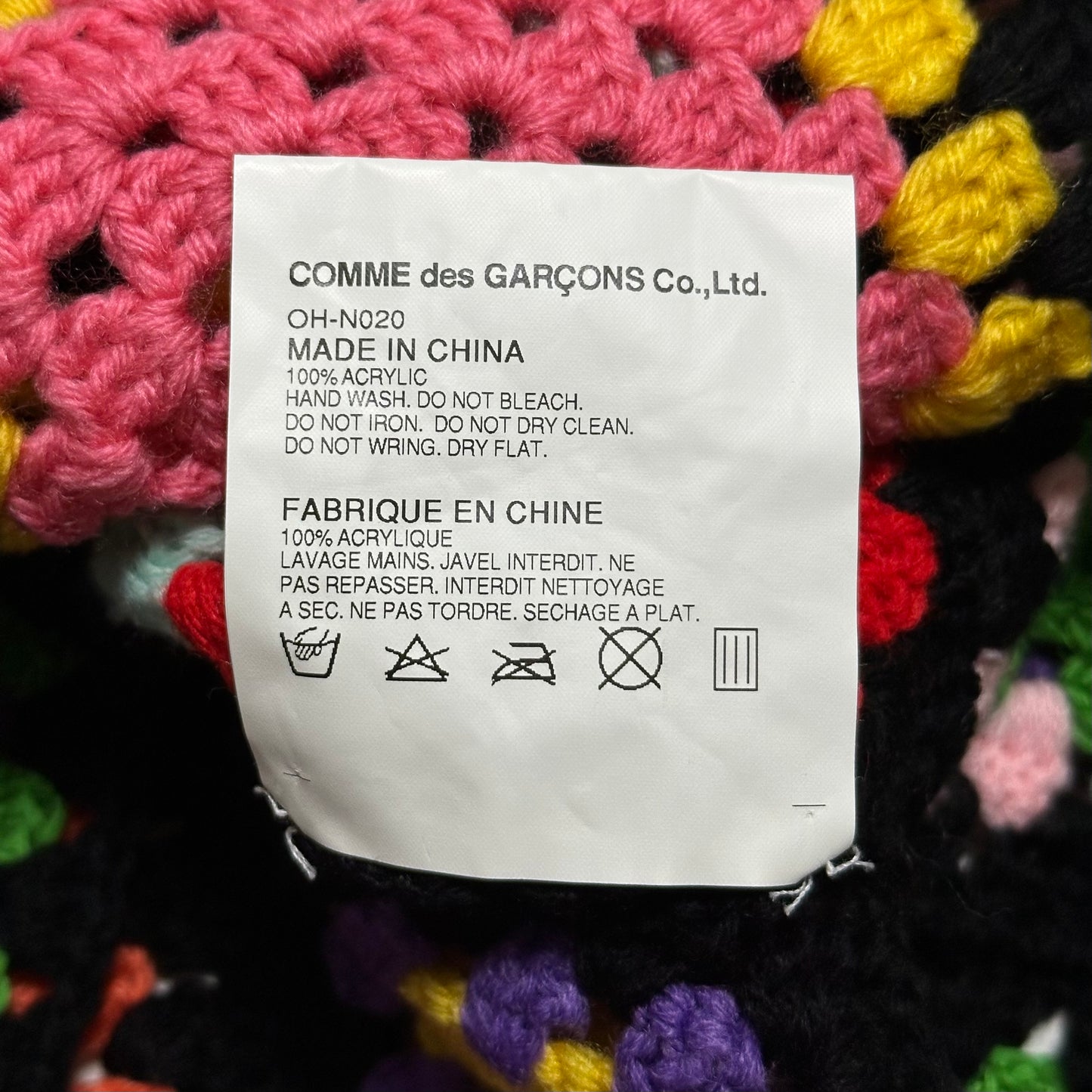 COMME DES GARCONS Patchwork Knit Sweater
