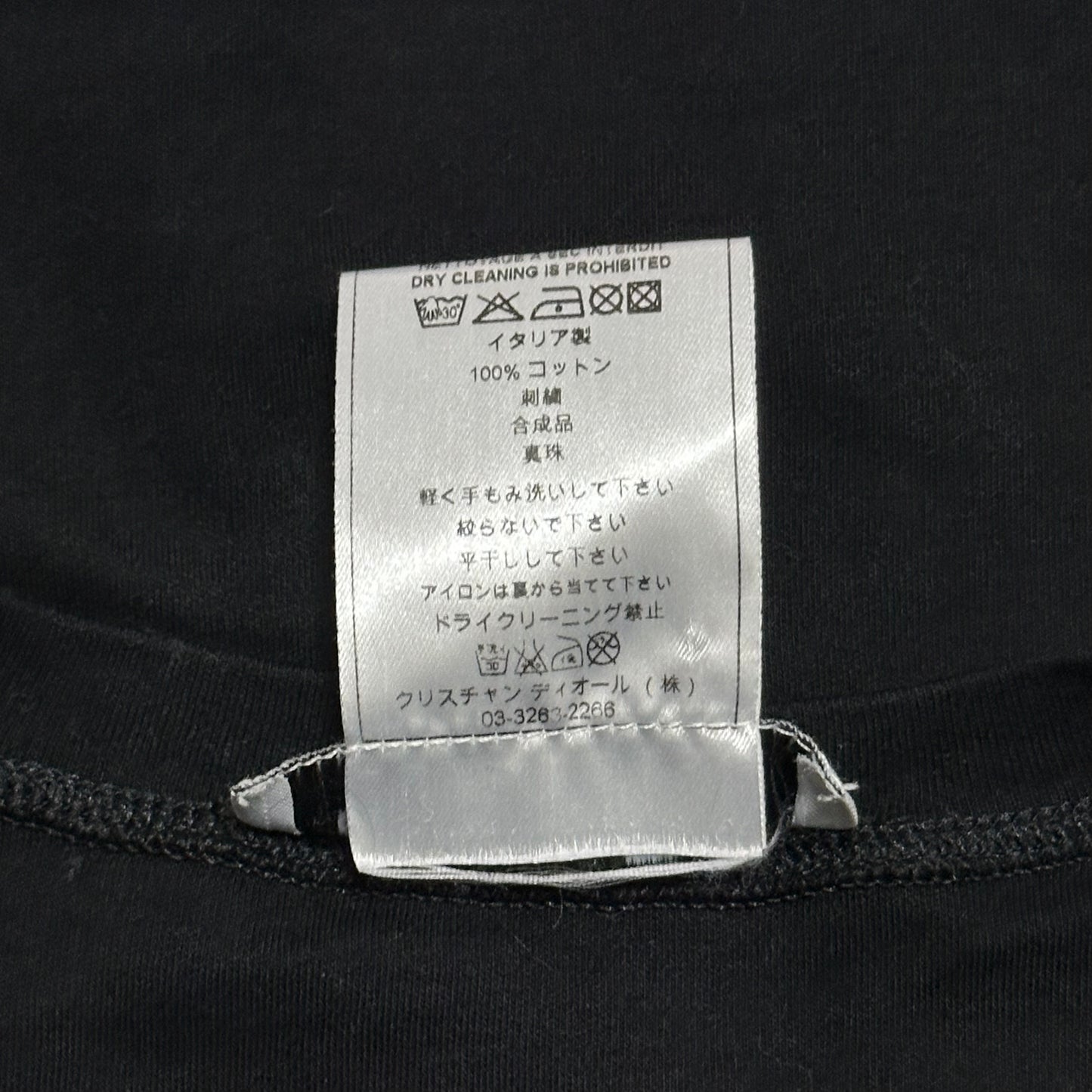 CHRISTIAN DIOR Fall Winter 2004 Couture Embellished Necklace Detail V-neck T-Shirt