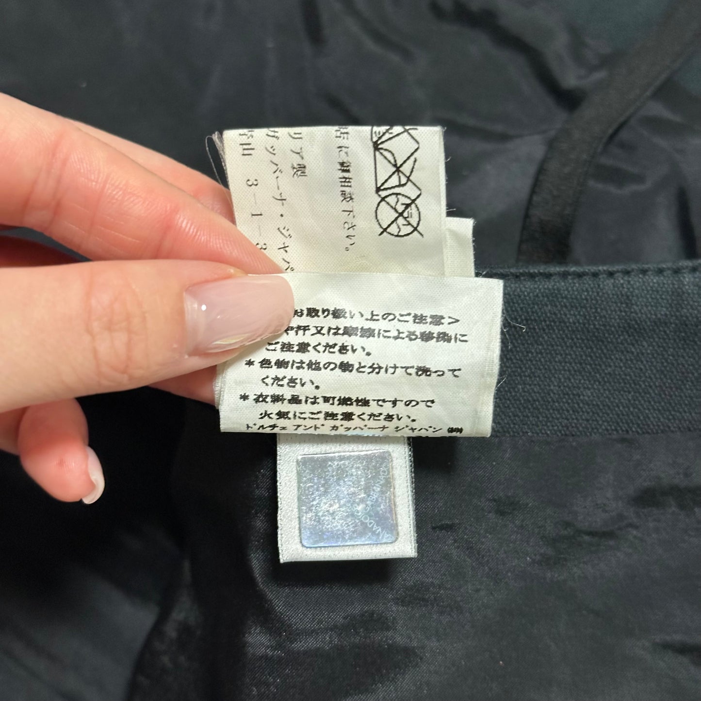 D&G Fall Winter 2003 Graphic Tape Detail Camisole