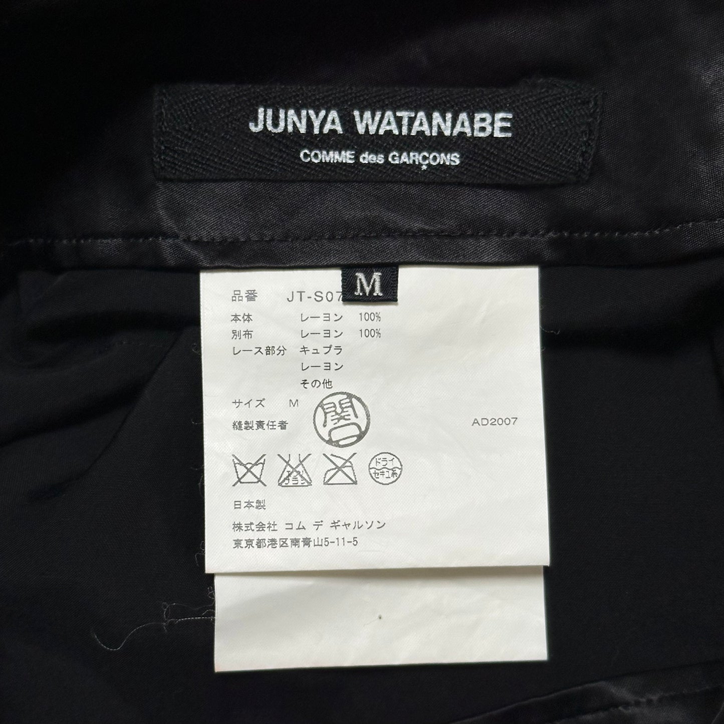 JUNYA WATANABE Fall Winter 2007 Floral Asymmetric Maxi Skirt