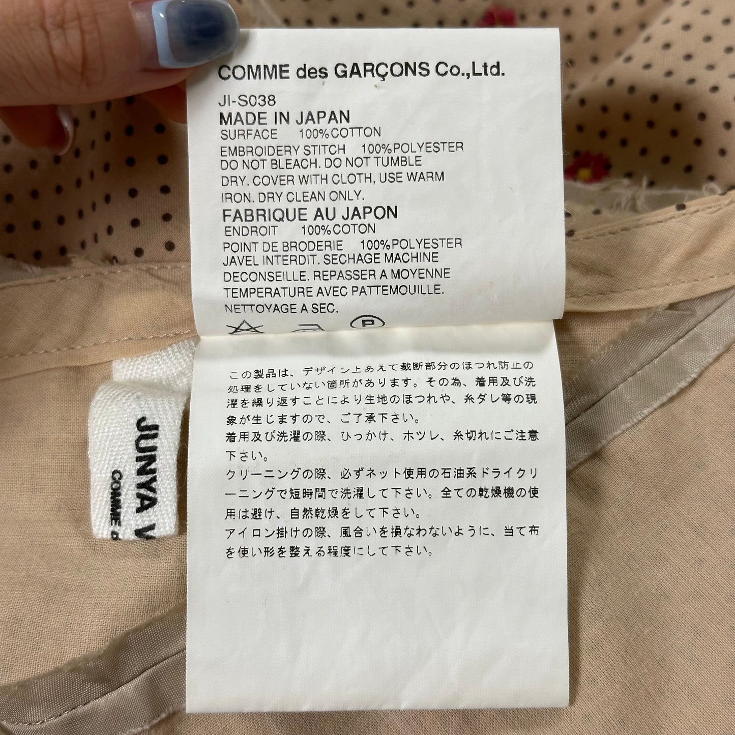 JUNYA WATANABE Spring Summer 2003 Floral Polka Dot Flared Midi Skirt