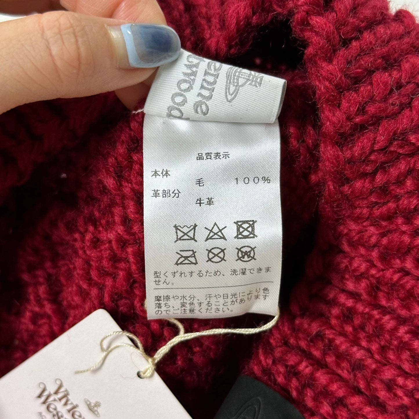 VIVIENNE WESTWOOD Cat Ear Beanie