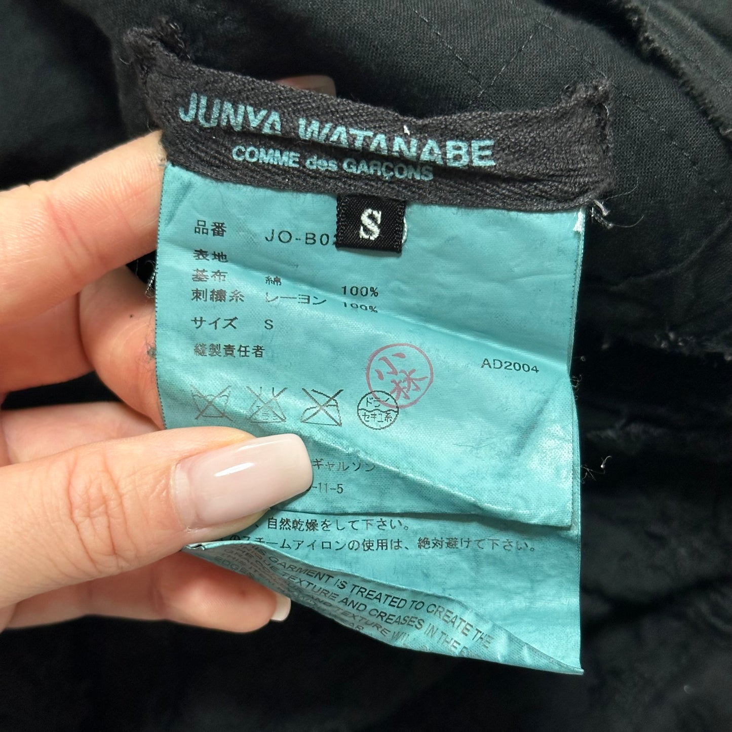 JUNYA WATANABE Spring Summer 2005 Embroidered Snap Top