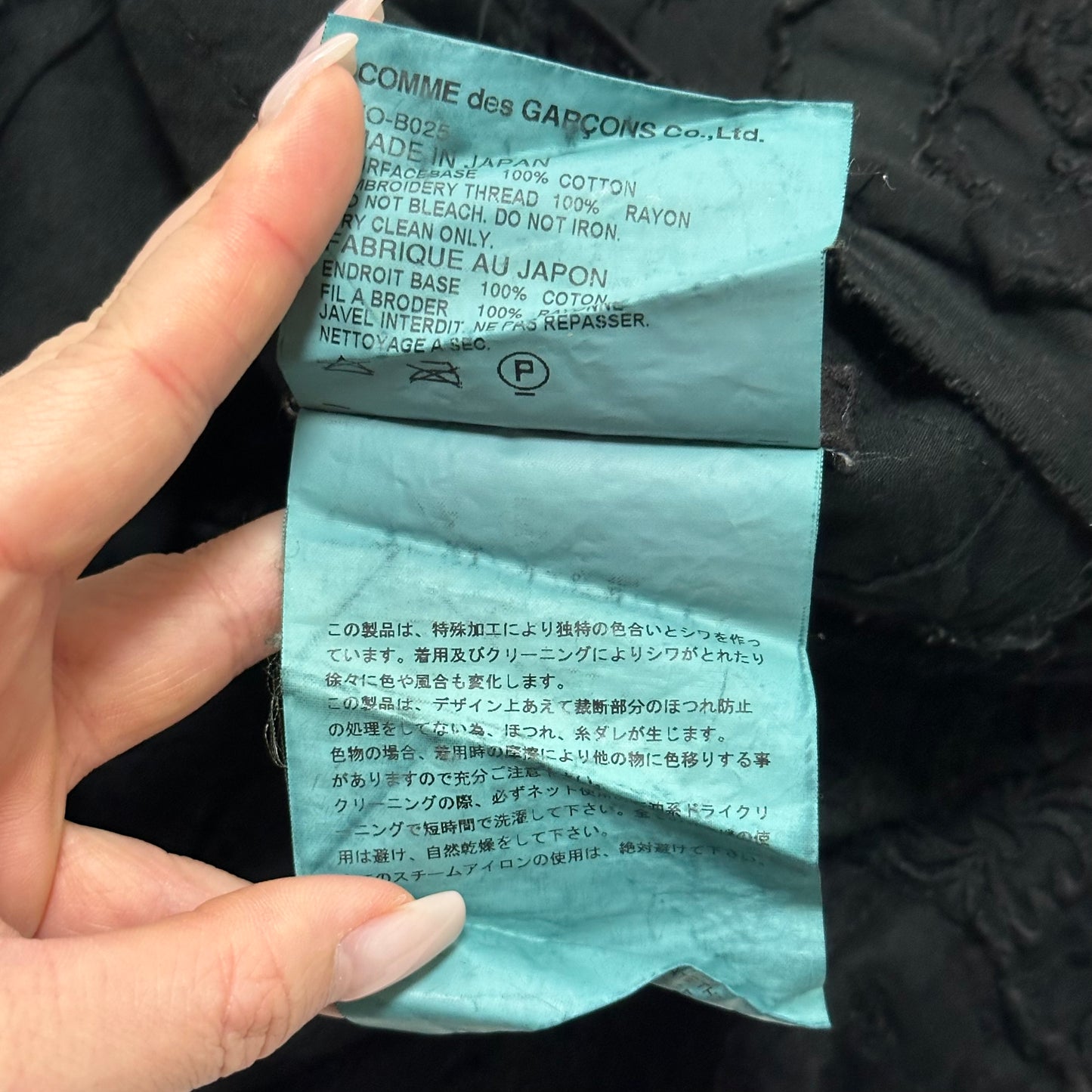 JUNYA WATANABE Spring Summer 2005 Embroidered Snap Top