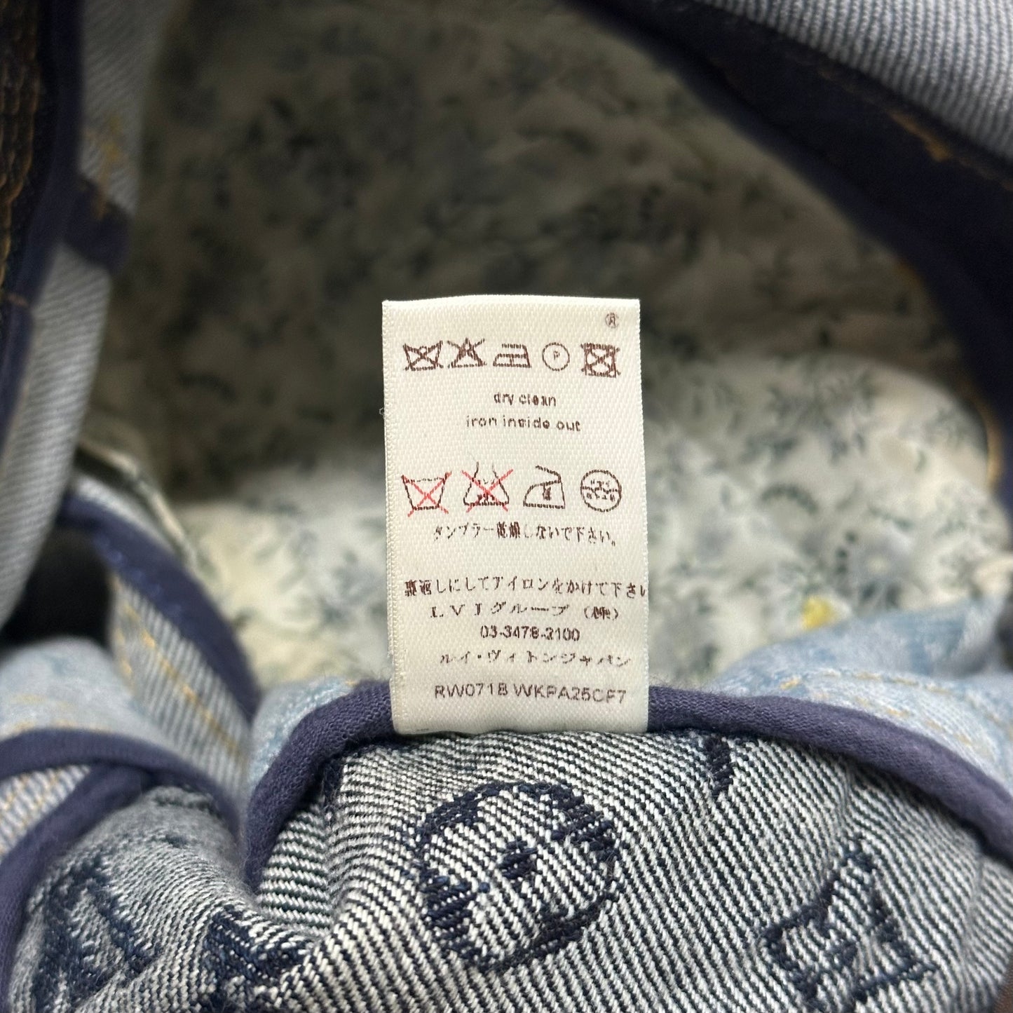 LOUIS VUITTON Spring Summer 2007 Monogram Patchwork Denim Jeans