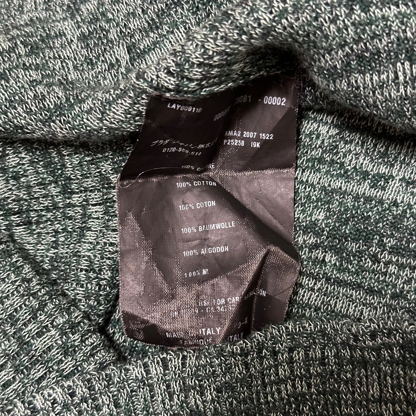 PRADA Spring Summer 2008 "Fairy" Ribbed Knit Button Up Vest