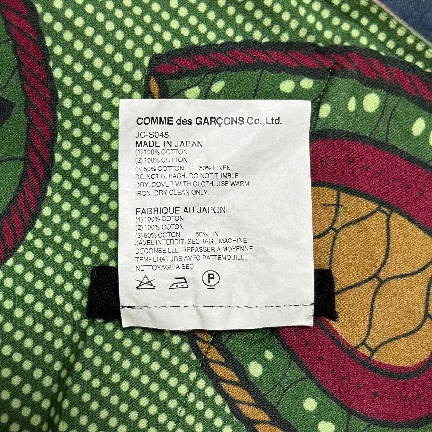 JUNYA WATANABE Spring Summer 2009 African Print Wrap Denim Skirt