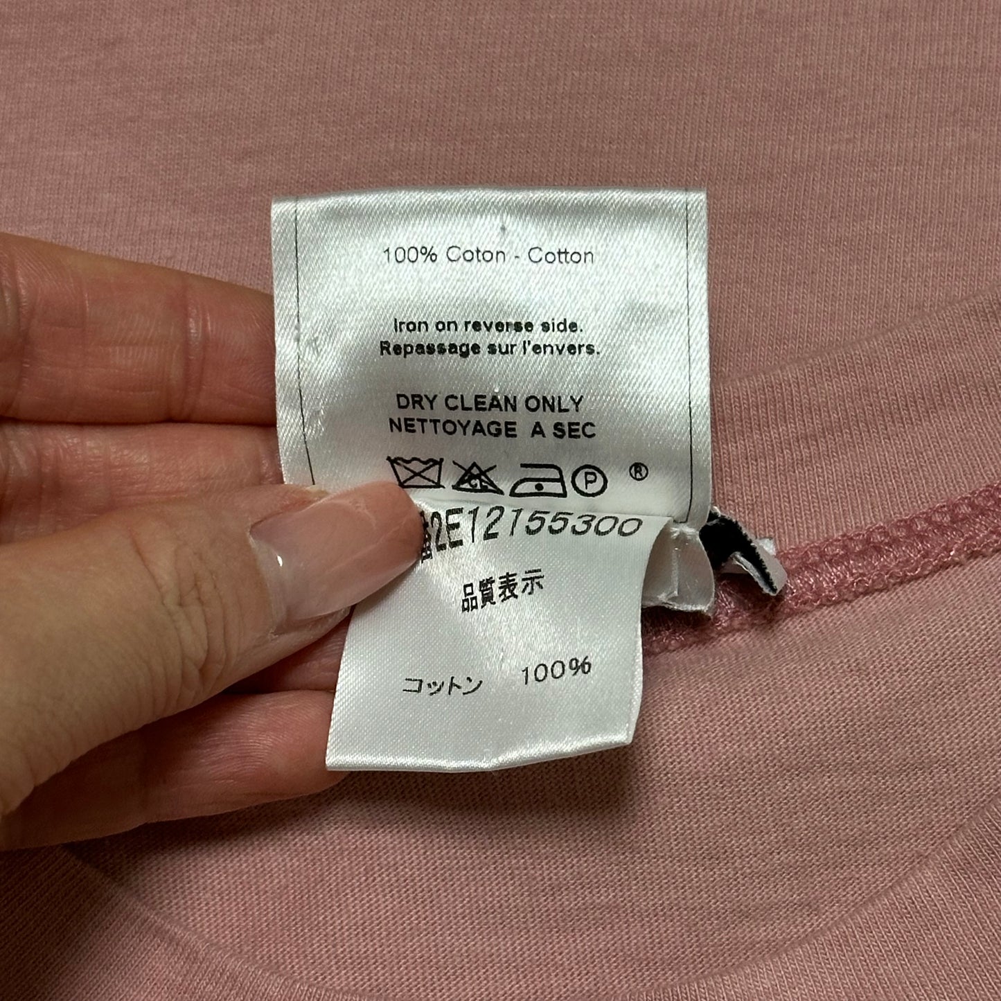 CHRISTIAN DIOR Spring Summer 2002 "J'ADORE DIOR" Tank Top