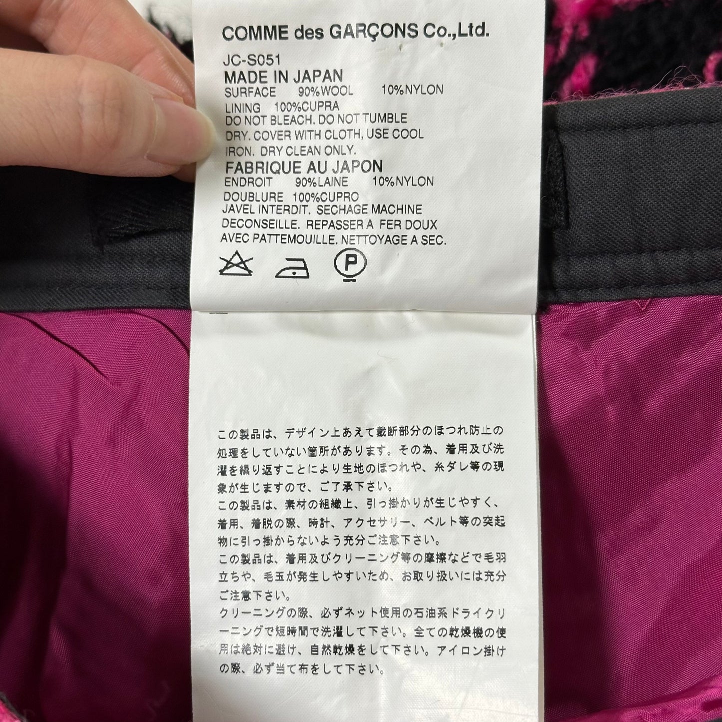 JUNYA WATANABE Fall Winter 2001 Check Tweed Flared Midi Skirt