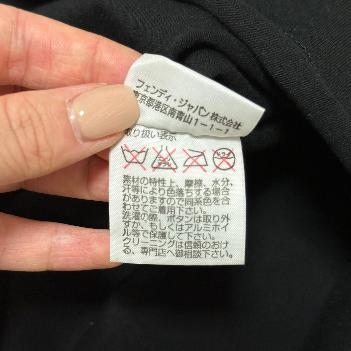 FENDI Floral Beaded Tank Top