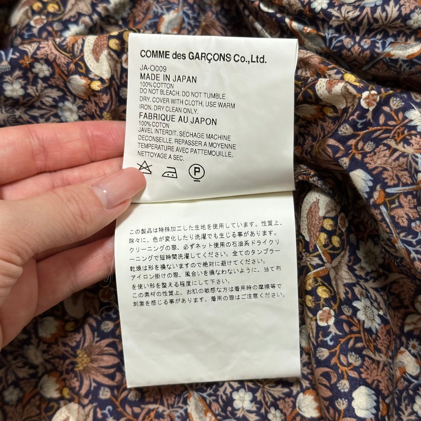 JUNYA WATANABE Spring Summer 2008 Floral Gold Chain Midi Dress