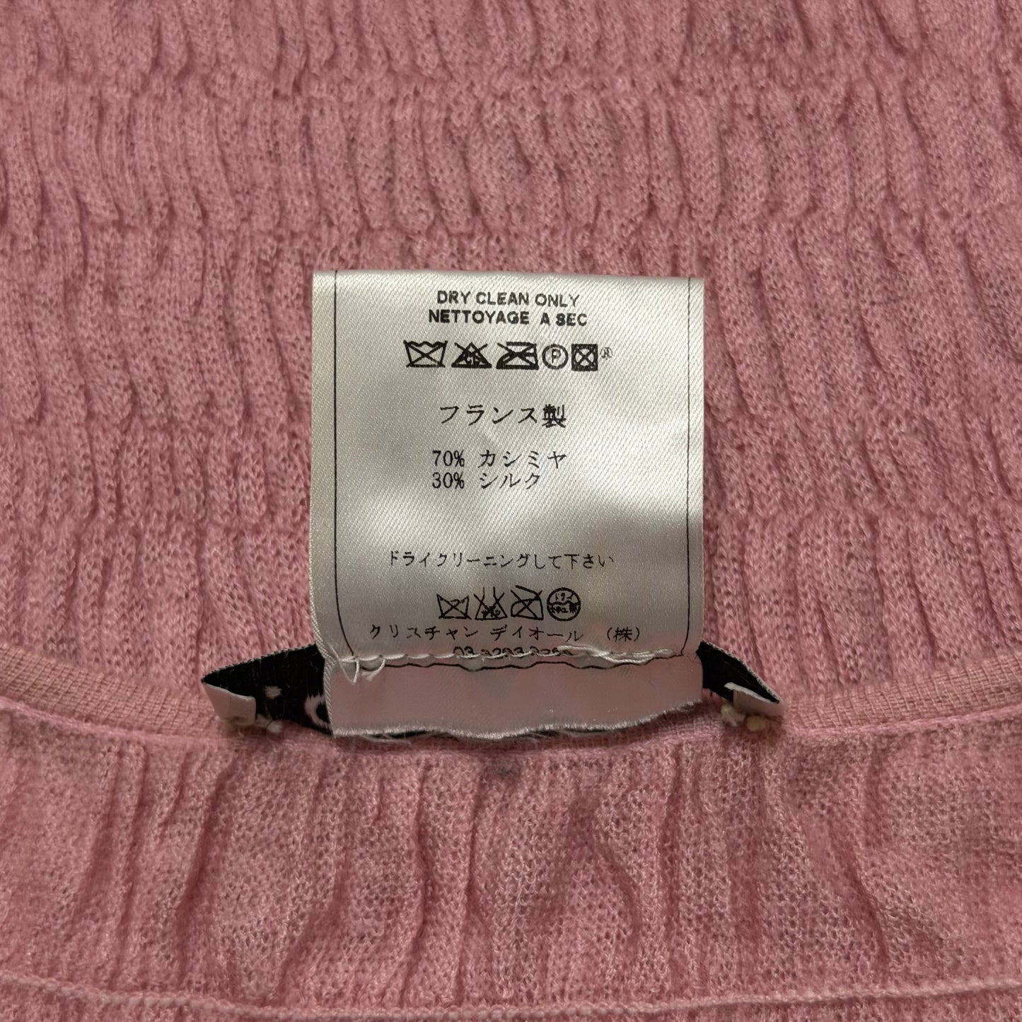 CHRISTIAN DIOR Fall Winter 2003 Bondage Strap Ribbed Knit Cardigan