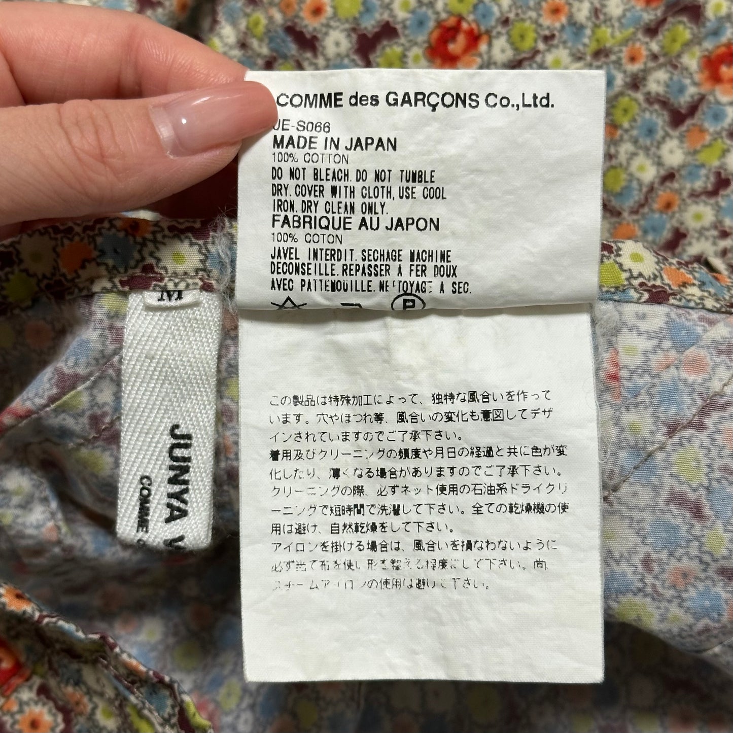 JUNYA WATANABE Spring Summer 2002 Floral Print Maxi Skirt