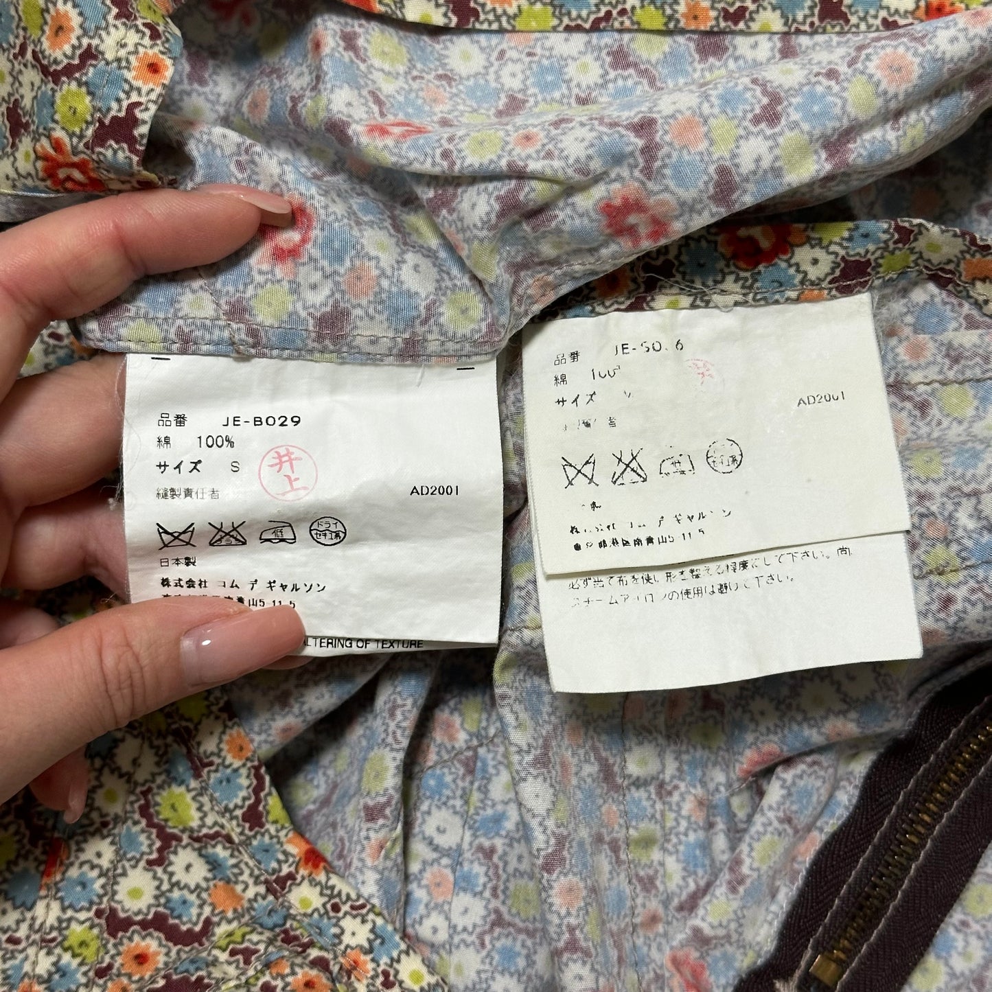 JUNYA WATANABE Spring Summer 2002 Floral Print Blouse and Maxi Skirt Set Up