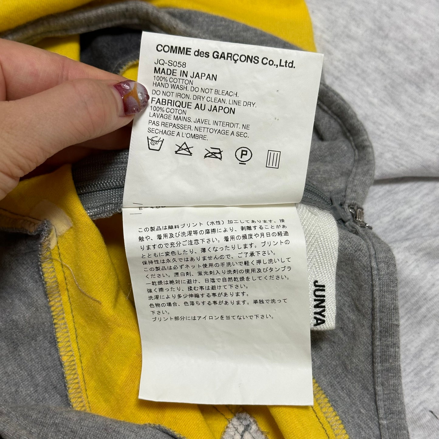 JUNYA WATANABE Spring Summer 2006 Docking Midi Skirt