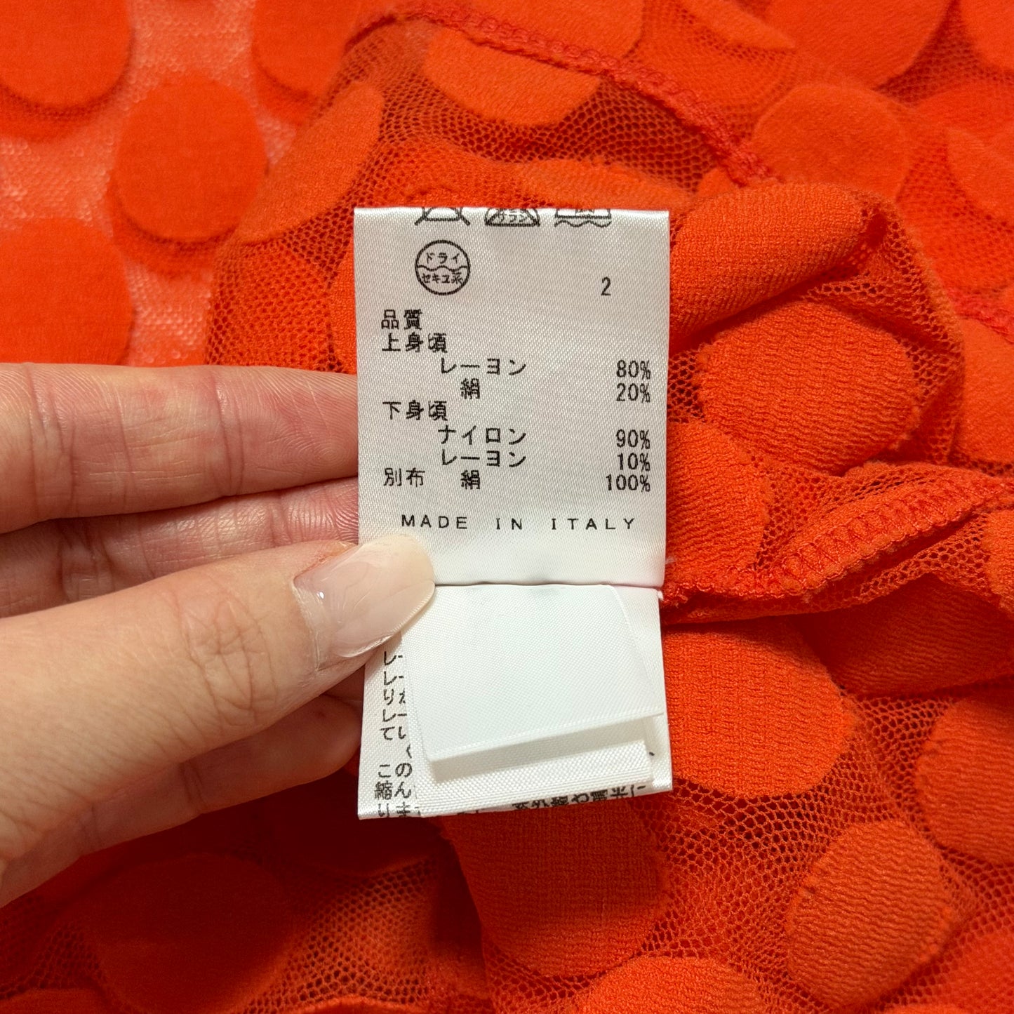 JEAN PAUL GAULTIER Polka Dot Sheer Mesh Mini Dress