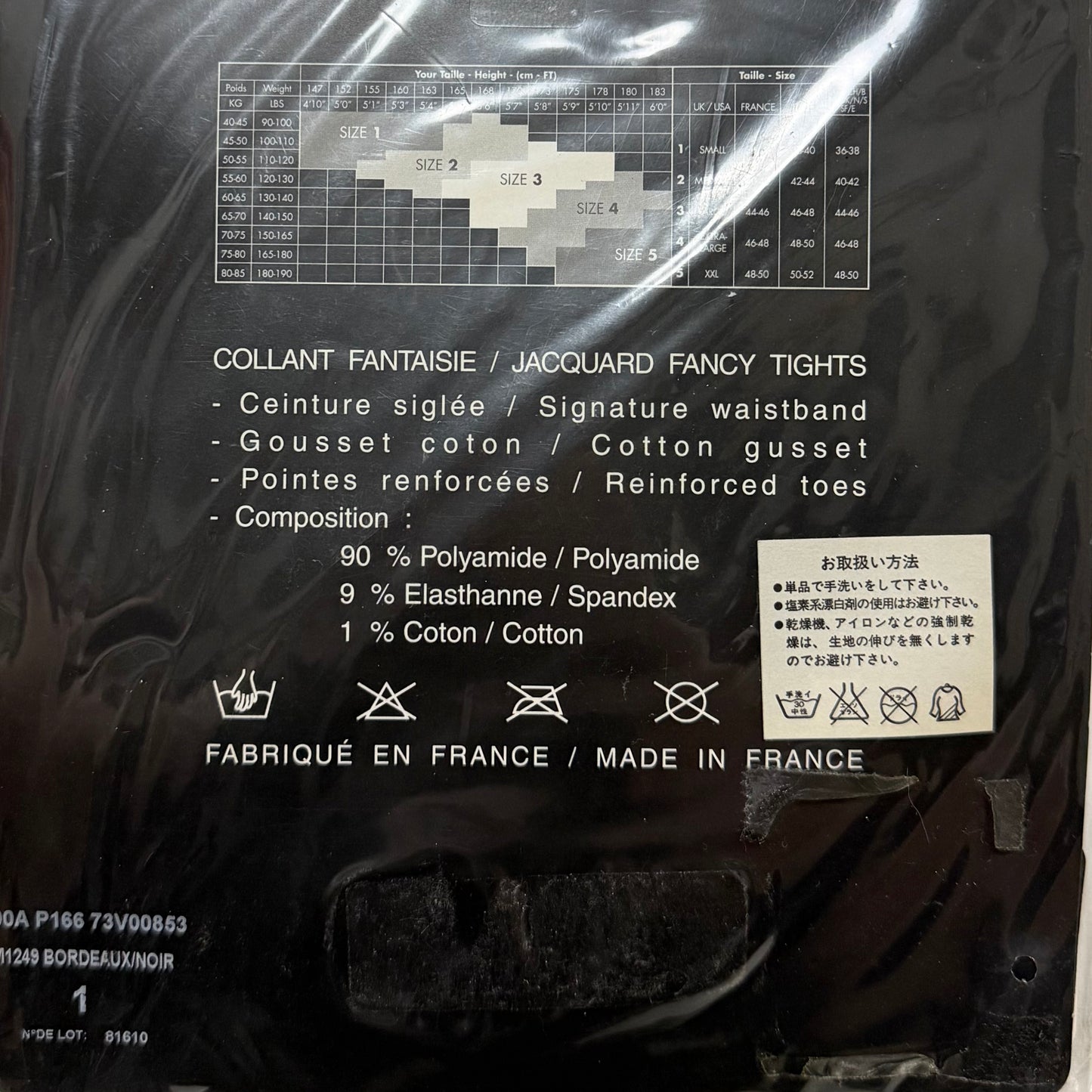 CHANEL Fall Winter 2000 Cube Pattern CC Logo Tights