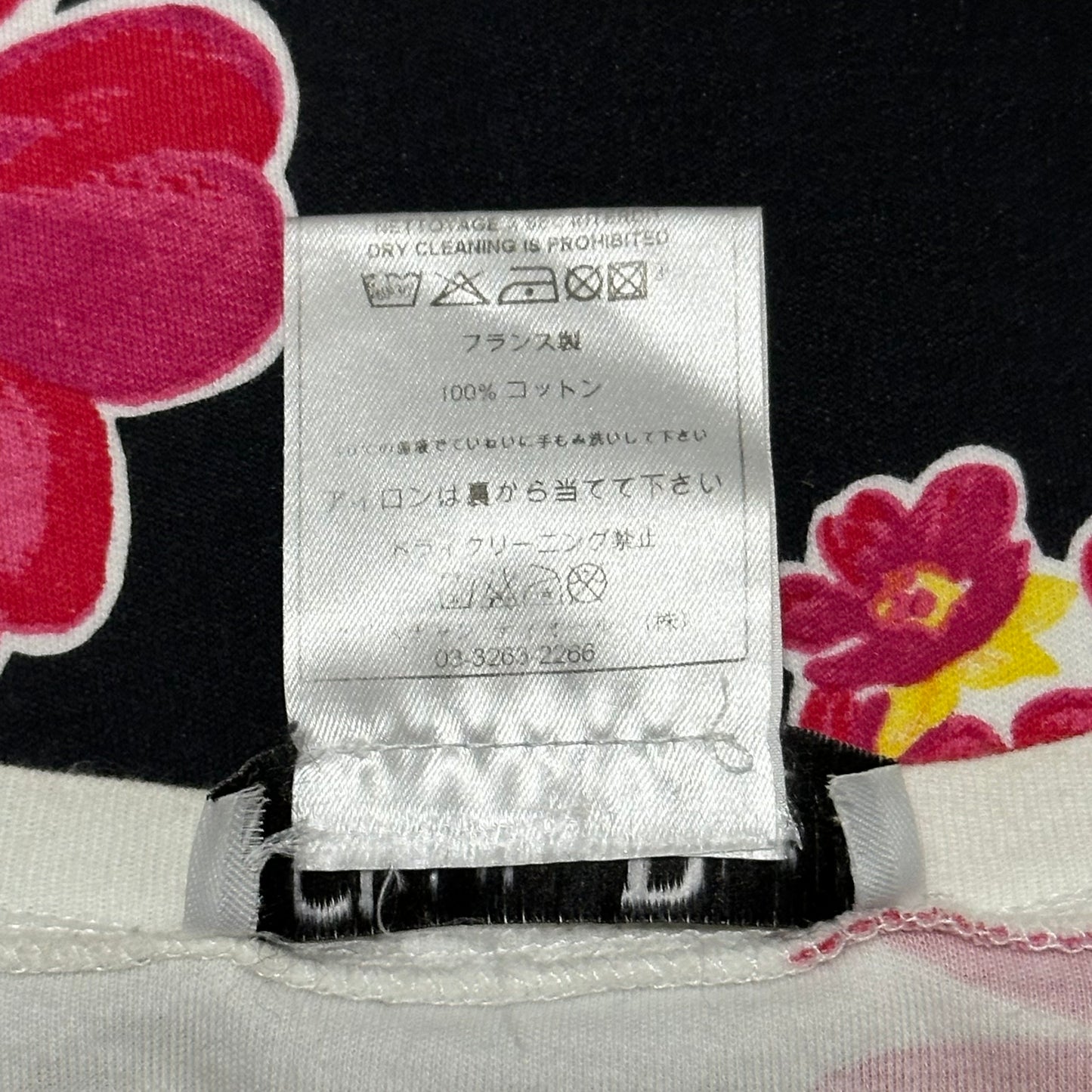 CHRISTIAN DIOR Spring Summer 2004 Dior Dolls Striped Floral V-neck T-Shirt