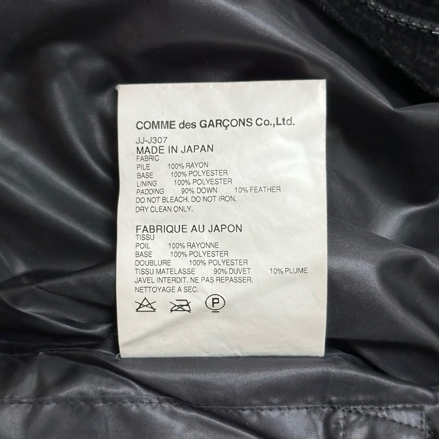 JUNYA WATANABE Velour Padded Down Jacket