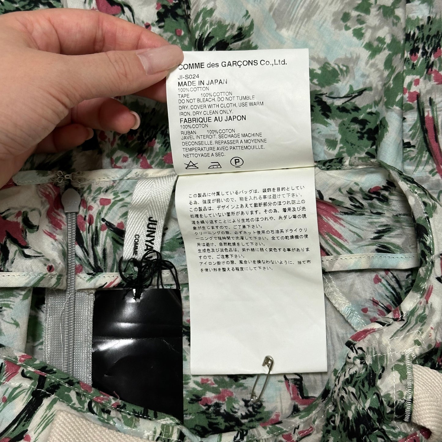 JUNYA WATANABE Spring Summer 2003 Pictorial Print Parachute Maxi Skirt