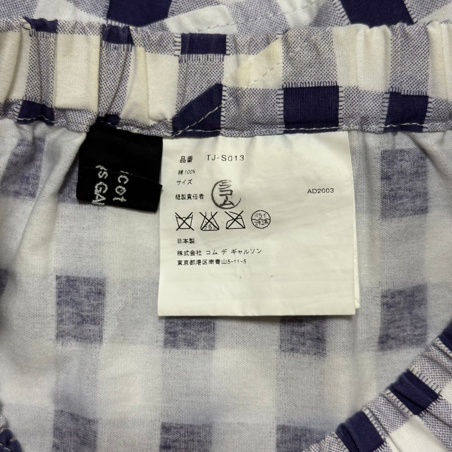 TRICOT COMME DES GARÇONS Gingham Check Asymmetric Midi Skirt