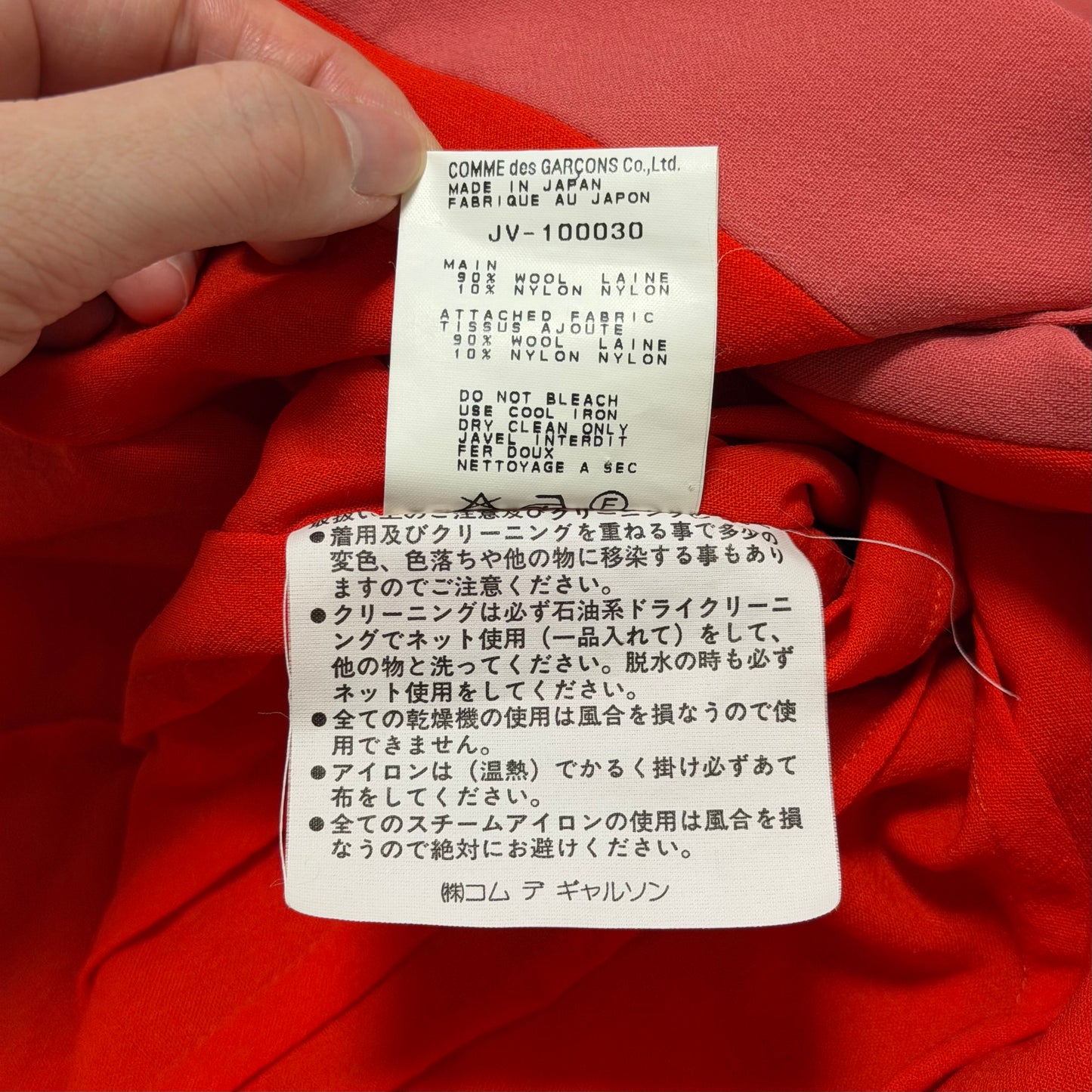 JUNYA WATANABE Spring Summer 1997 Pleated Tailored Vest