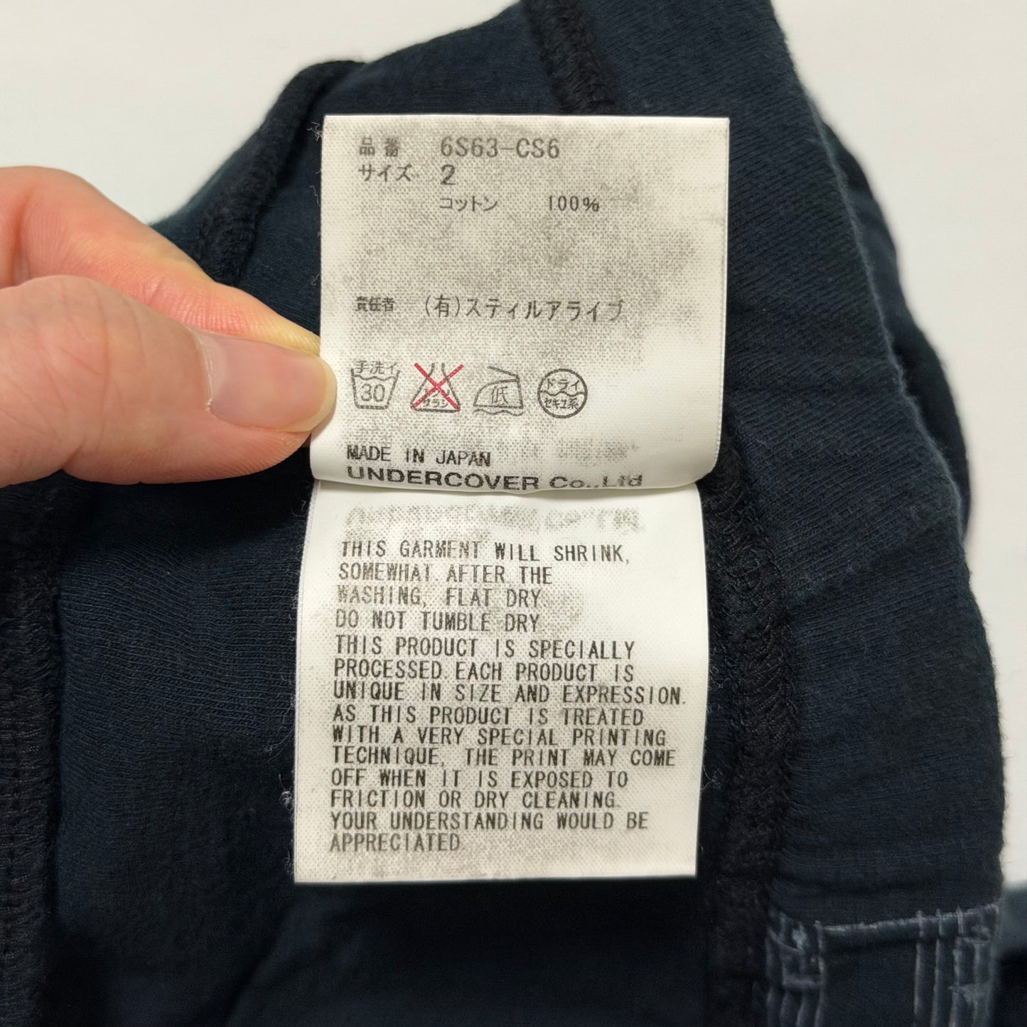 UNDERCOVER Spring 2006 “WAHNFRIEDEN” Tube Top