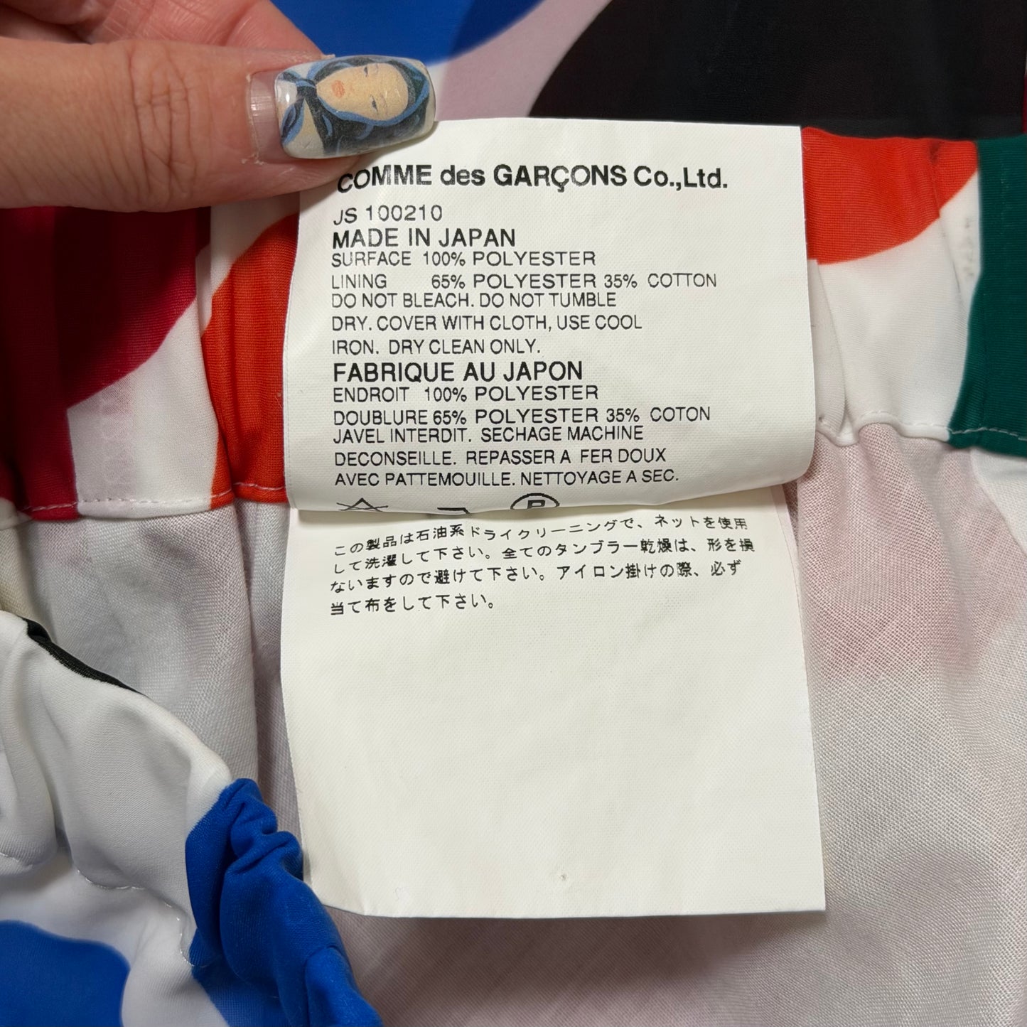 JUNYA WATANABE Spring Summer 2001 Polka Dot Flared Midi Skirt