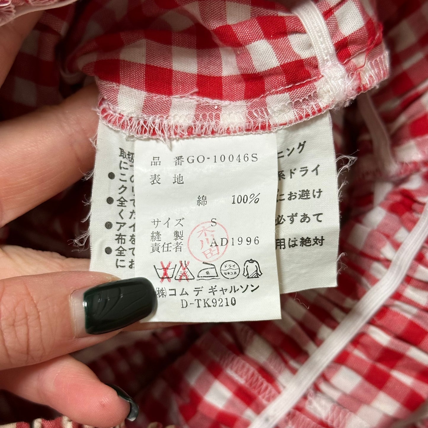 COMME DES GARÇONS Spring Summer 1997 Body Meets Gingham Long Dress