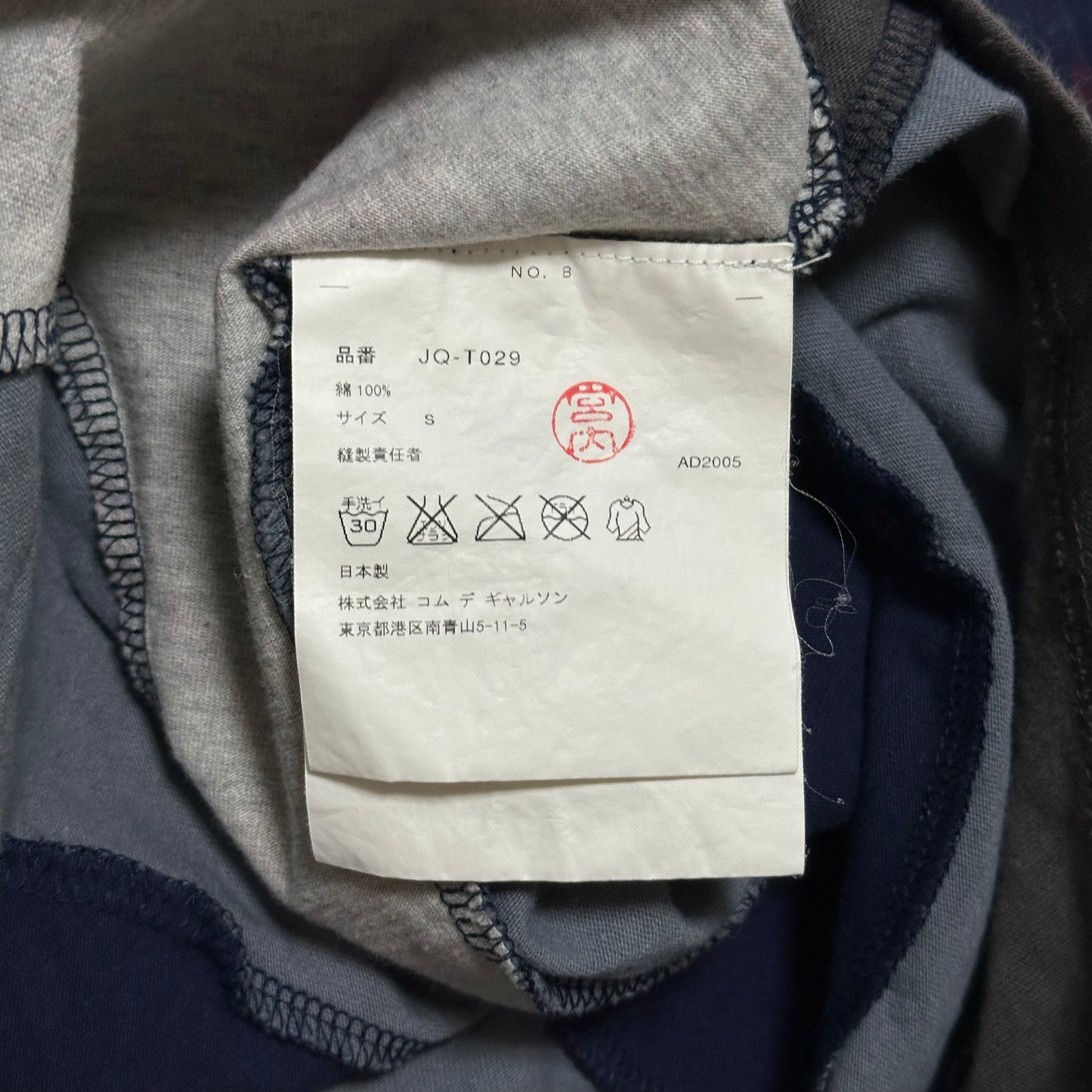 JUNYA WATANABE Spring Summer 2006 Reconstructed Tank Top